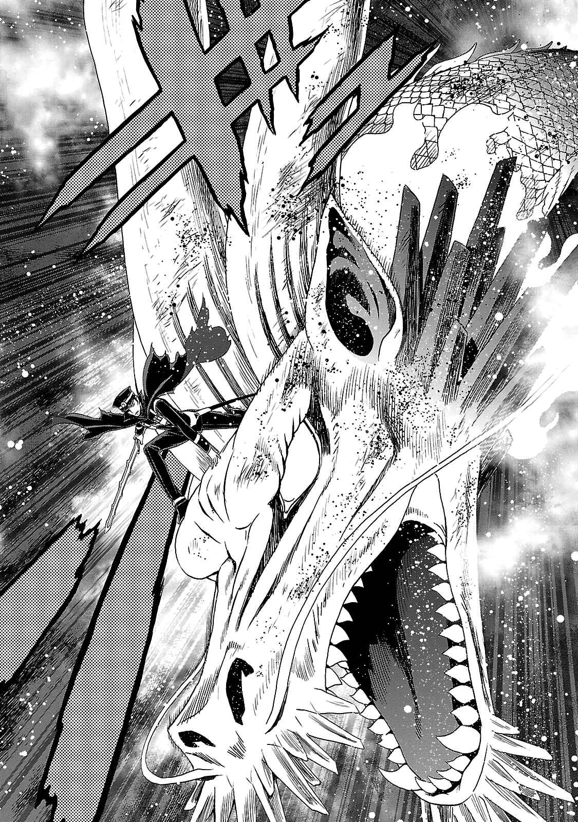 Page 19 Chapter 32 Shin Megami Tensei: Devil Summoner: Raidou Kuzunoha vs The Lone Marebito