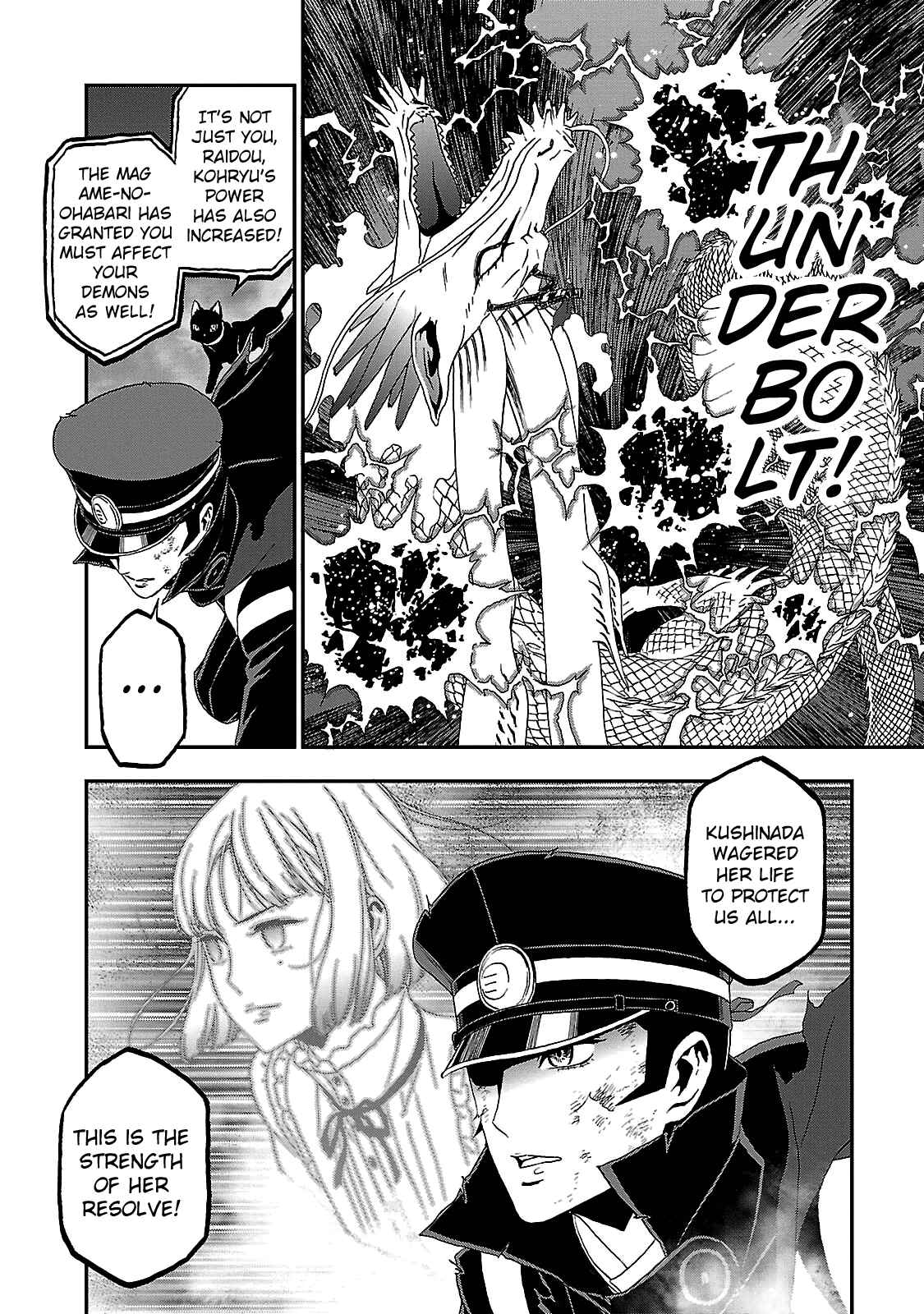 Page 2 Chapter 32 Shin Megami Tensei: Devil Summoner: Raidou Kuzunoha vs The Lone Marebito