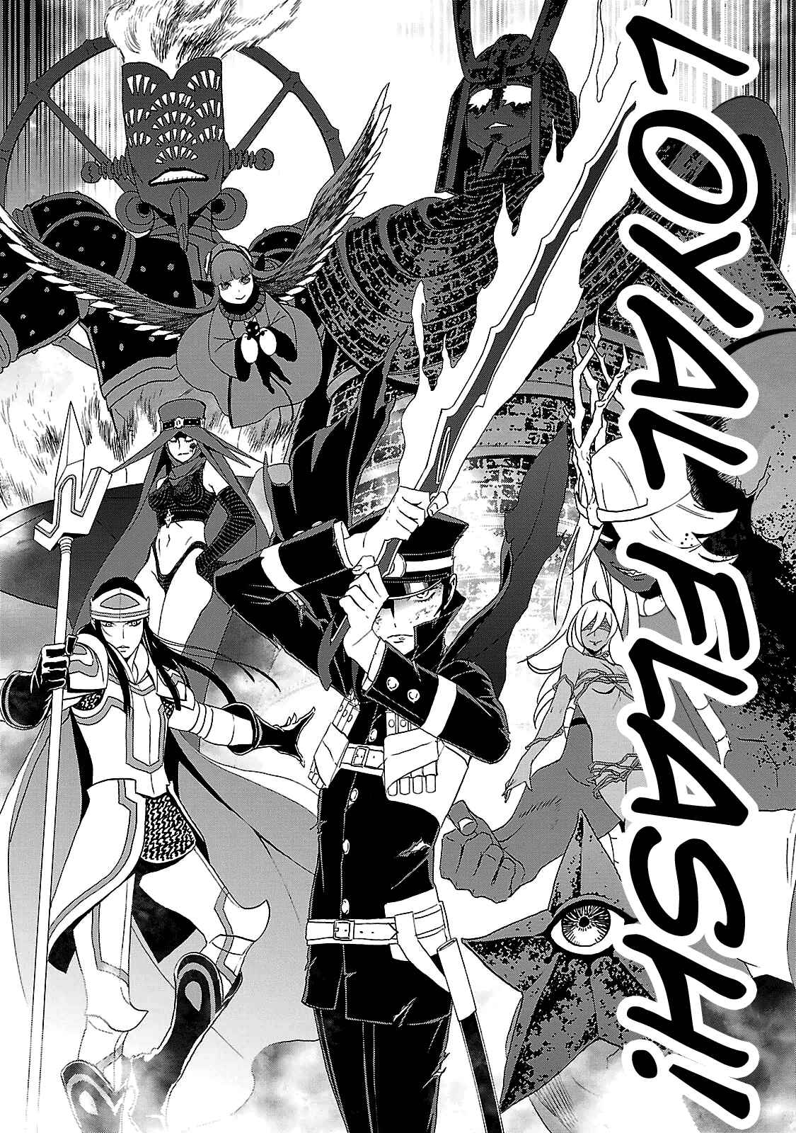 Page 24 Chapter 32 Shin Megami Tensei: Devil Summoner: Raidou Kuzunoha vs The Lone Marebito