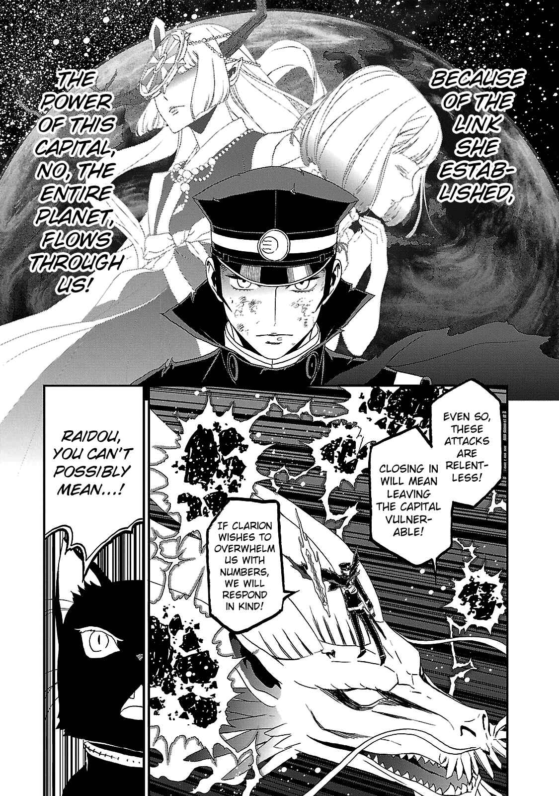 Page 3 Chapter 32 Shin Megami Tensei: Devil Summoner: Raidou Kuzunoha vs The Lone Marebito