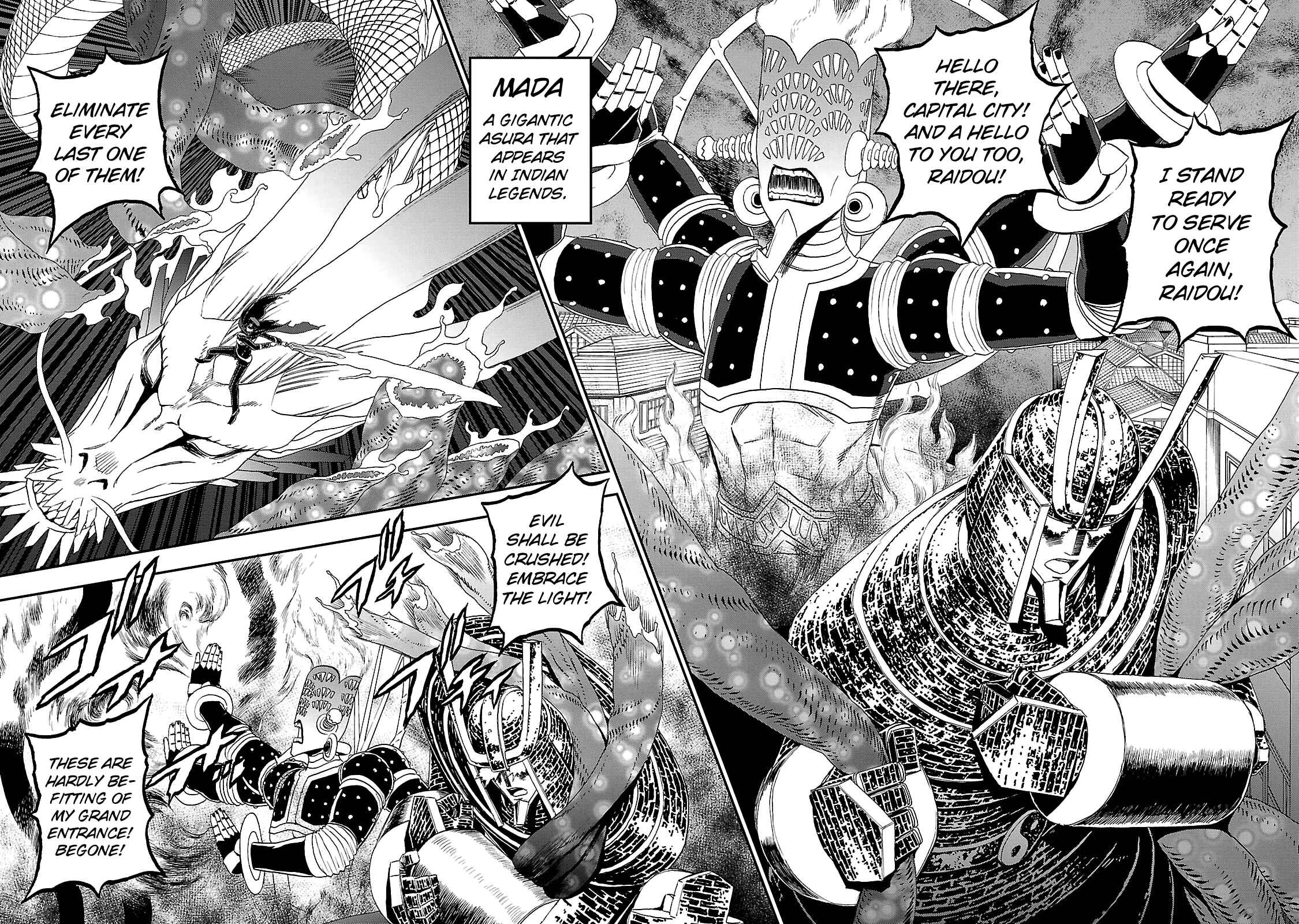 Page 6 Chapter 32 Shin Megami Tensei: Devil Summoner: Raidou Kuzunoha vs The Lone Marebito