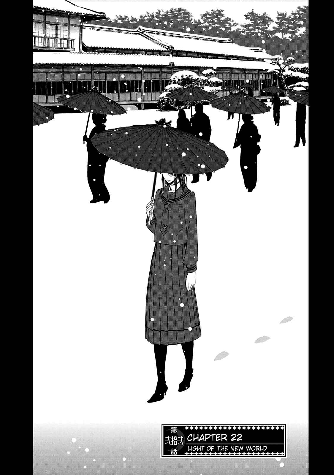 Page 1 Chapter 22 Shin Megami Tensei: Devil Summoner: Raidou Kuzunoha vs The Lone Marebito