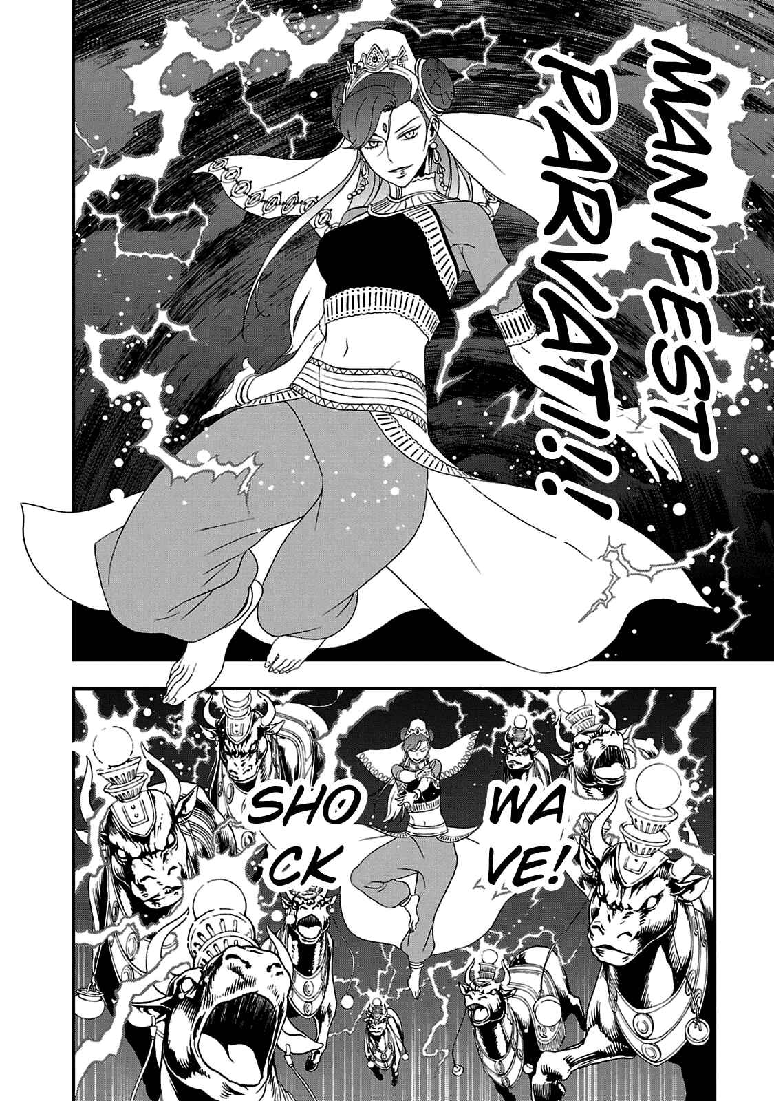 Page 11 Chapter 22 Shin Megami Tensei: Devil Summoner: Raidou Kuzunoha vs The Lone Marebito