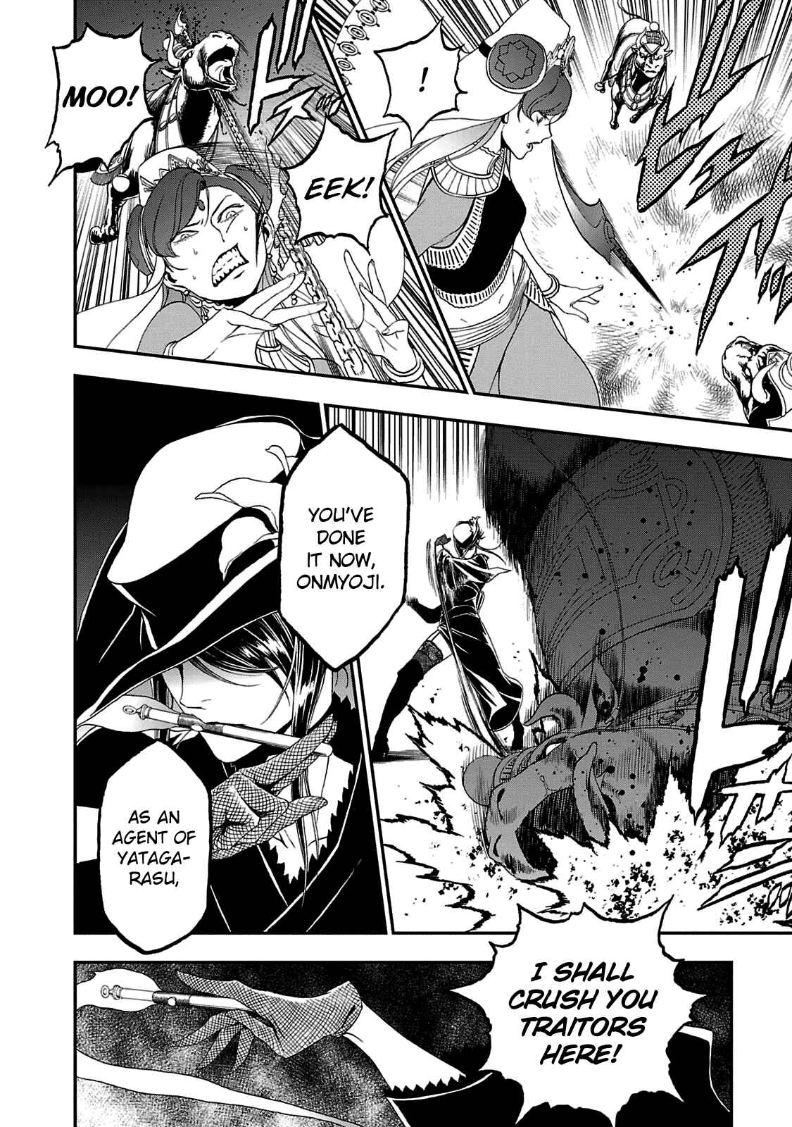 Page 13 Chapter 22 Shin Megami Tensei: Devil Summoner: Raidou Kuzunoha vs The Lone Marebito