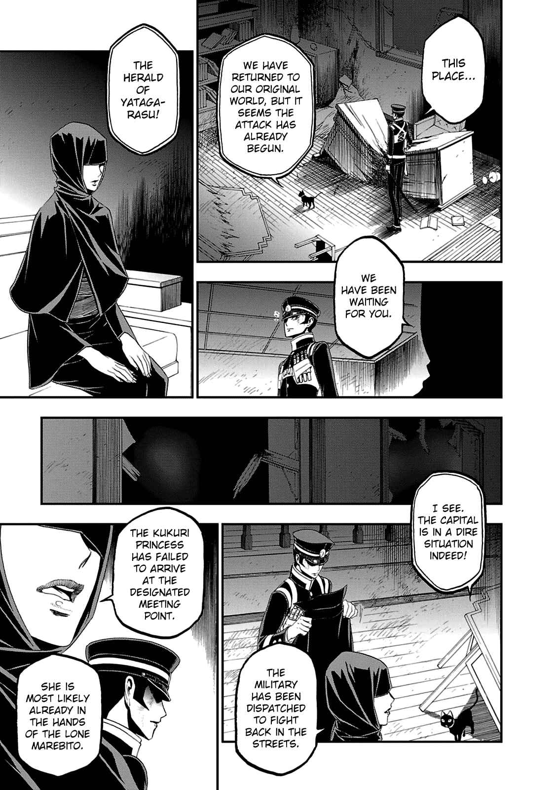 Page 17 Chapter 22 Shin Megami Tensei: Devil Summoner: Raidou Kuzunoha vs The Lone Marebito