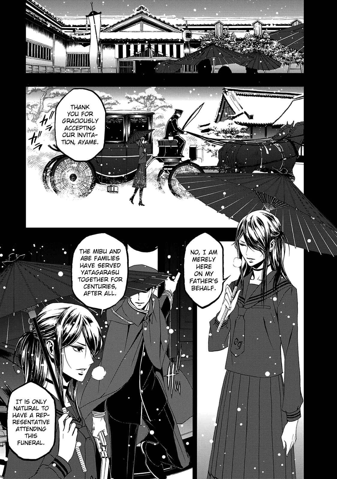 Page 2 Chapter 22 Shin Megami Tensei: Devil Summoner: Raidou Kuzunoha vs The Lone Marebito