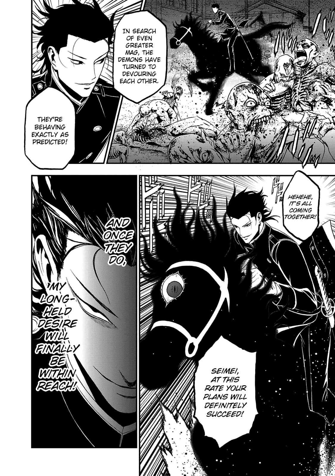 Page 22 Chapter 22 Shin Megami Tensei: Devil Summoner: Raidou Kuzunoha vs The Lone Marebito