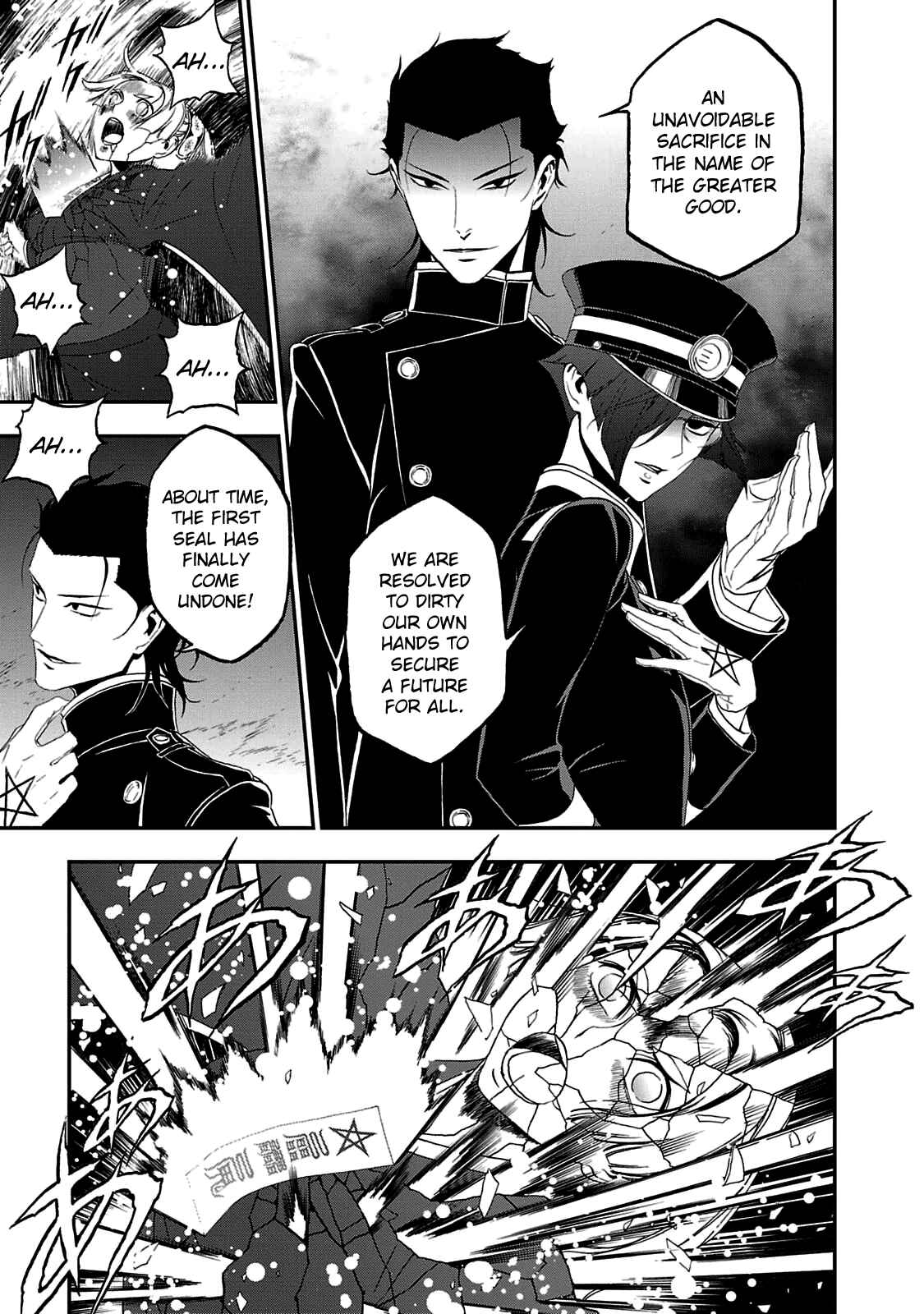 Page 26 Chapter 22 Shin Megami Tensei: Devil Summoner: Raidou Kuzunoha vs The Lone Marebito