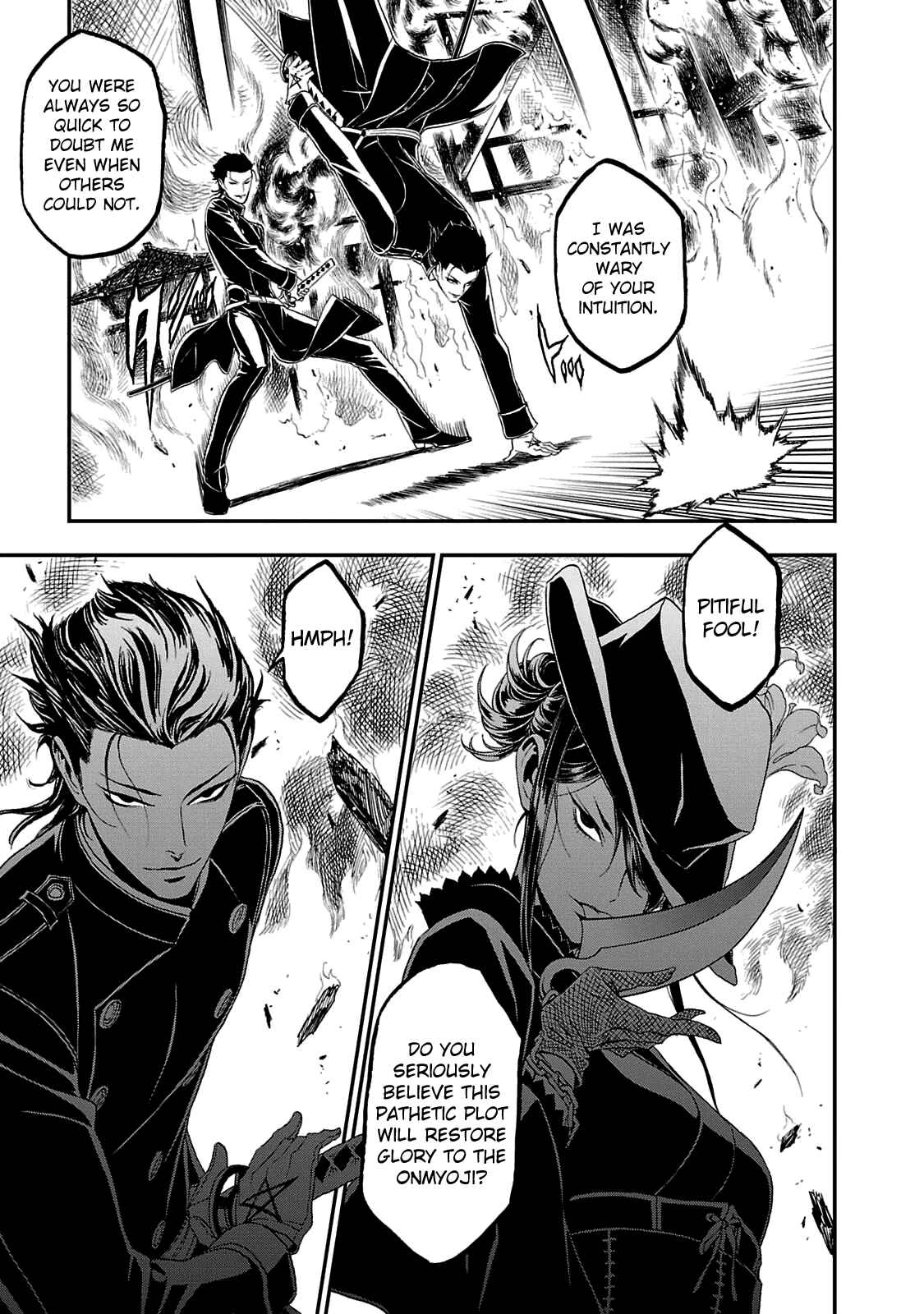Page 6 Chapter 22 Shin Megami Tensei: Devil Summoner: Raidou Kuzunoha vs The Lone Marebito
