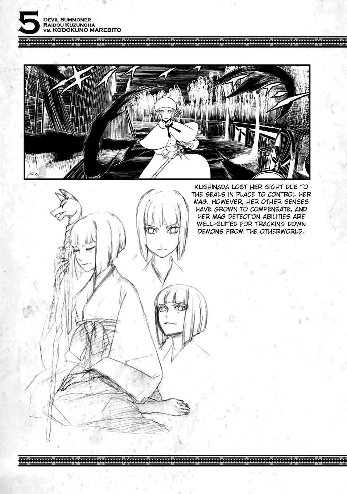 Page 16 Chapter 29.5 Shin Megami Tensei: Devil Summoner: Raidou Kuzunoha vs The Lone Marebito