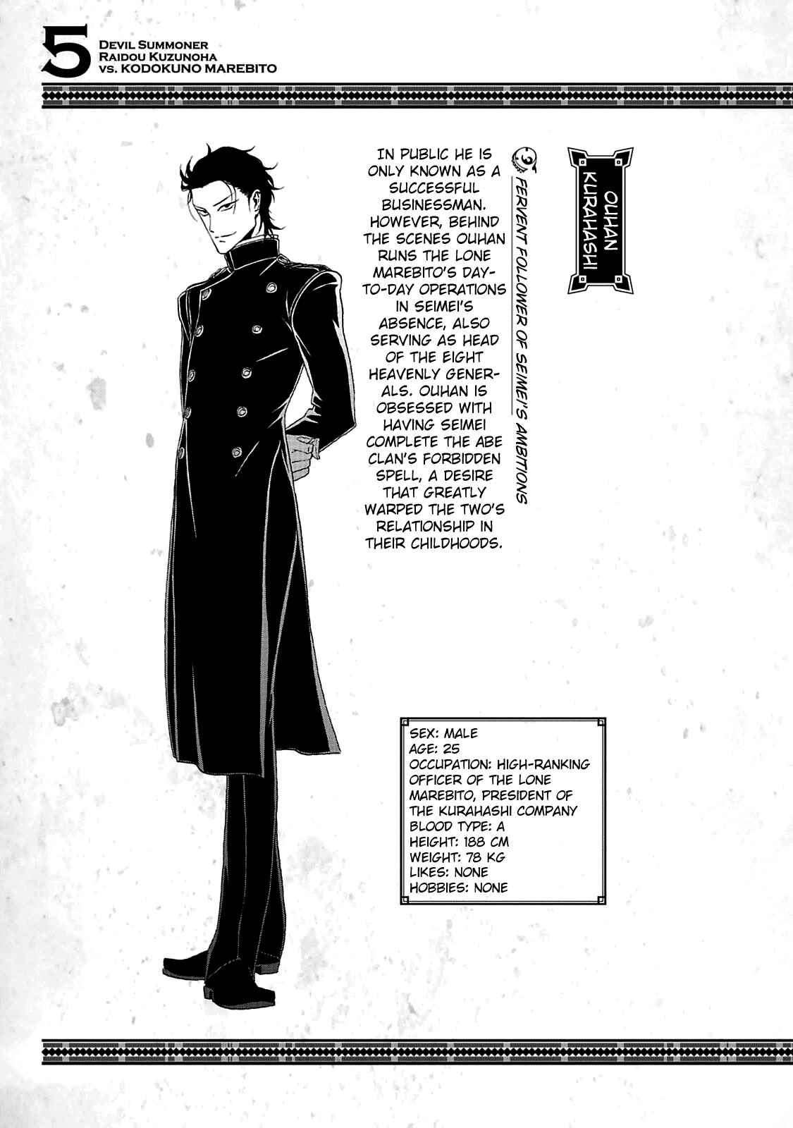 Page 22 Chapter 29.5 Shin Megami Tensei: Devil Summoner: Raidou Kuzunoha vs The Lone Marebito
