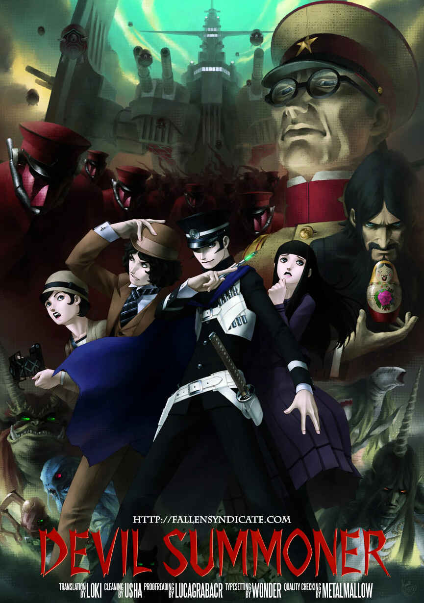 Page 1 Chapter 7 Shin Megami Tensei: Devil Summoner: Raidou Kuzunoha vs The Lone Marebito