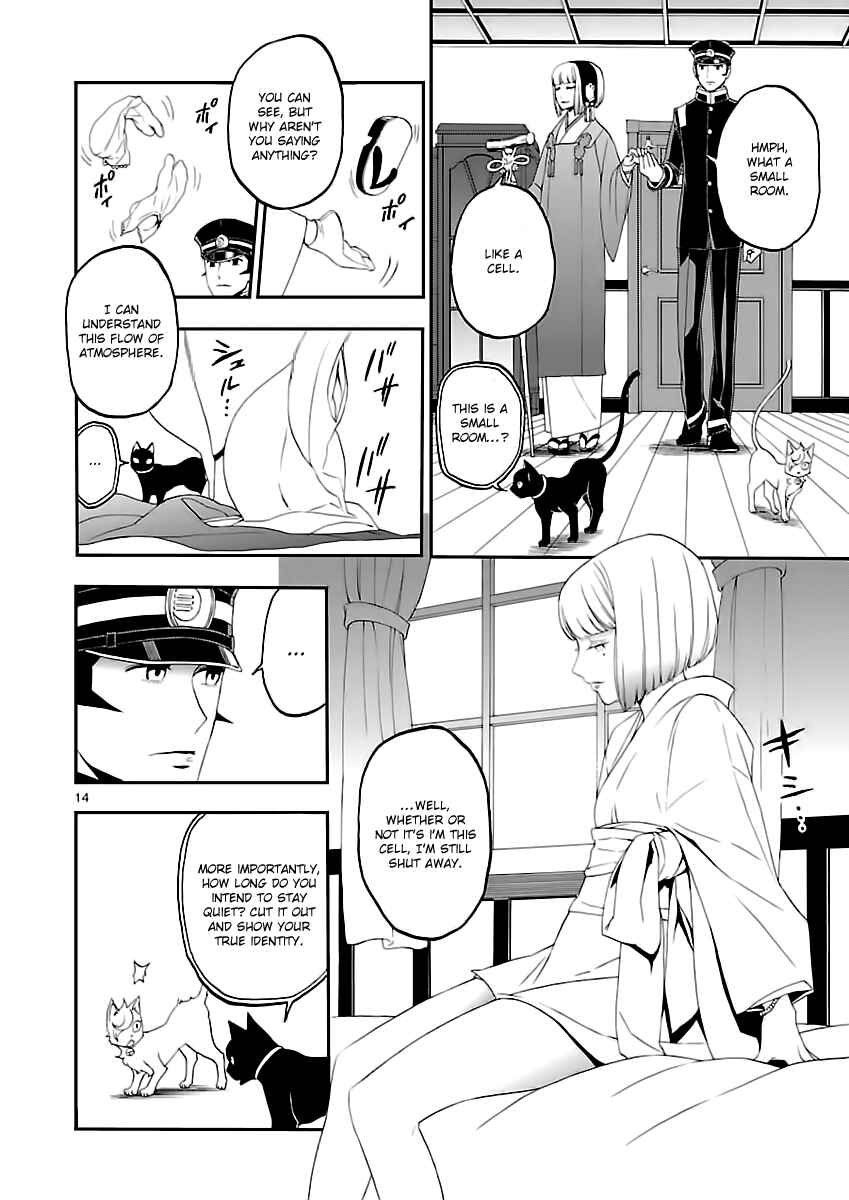 Page 15 Chapter 7 Shin Megami Tensei: Devil Summoner: Raidou Kuzunoha vs The Lone Marebito