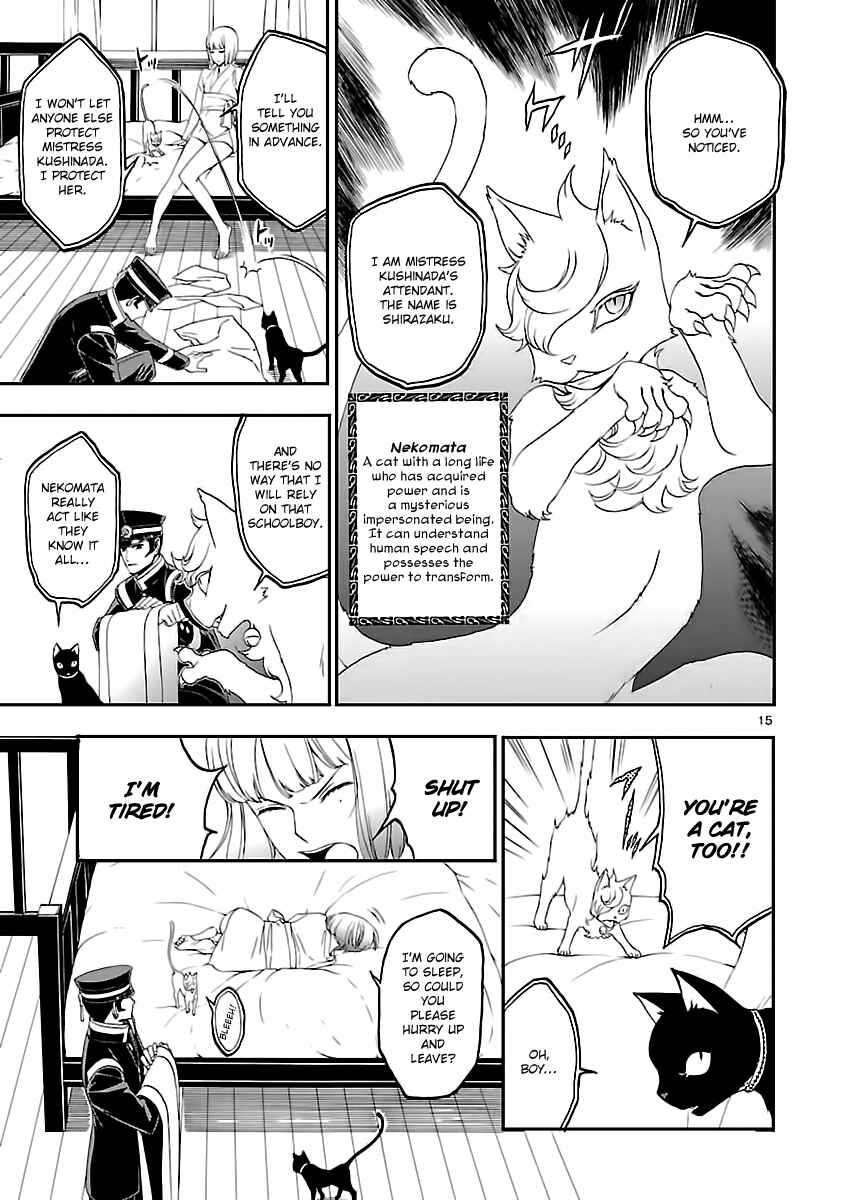 Page 16 Chapter 7 Shin Megami Tensei: Devil Summoner: Raidou Kuzunoha vs The Lone Marebito