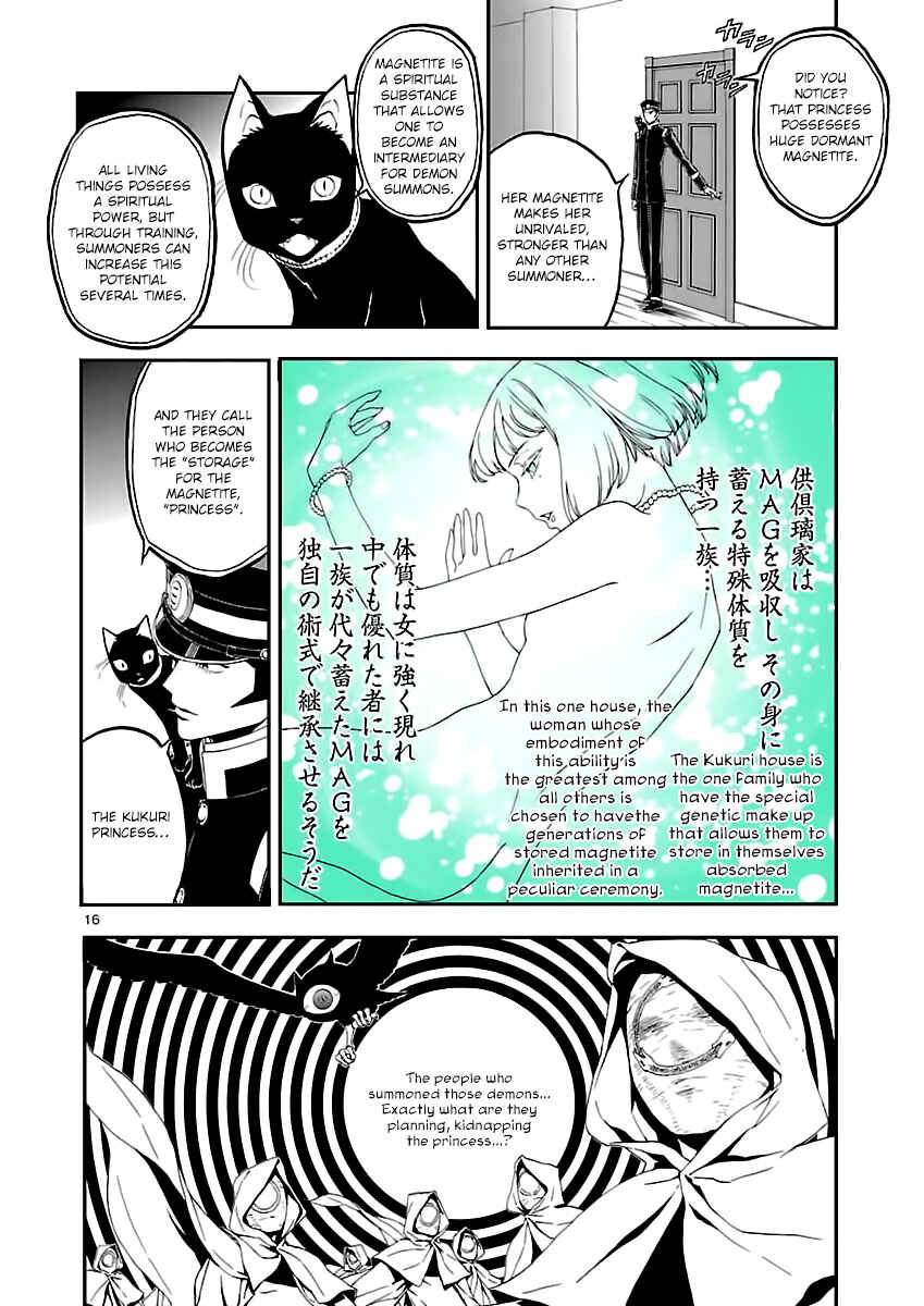 Page 17 Chapter 7 Shin Megami Tensei: Devil Summoner: Raidou Kuzunoha vs The Lone Marebito