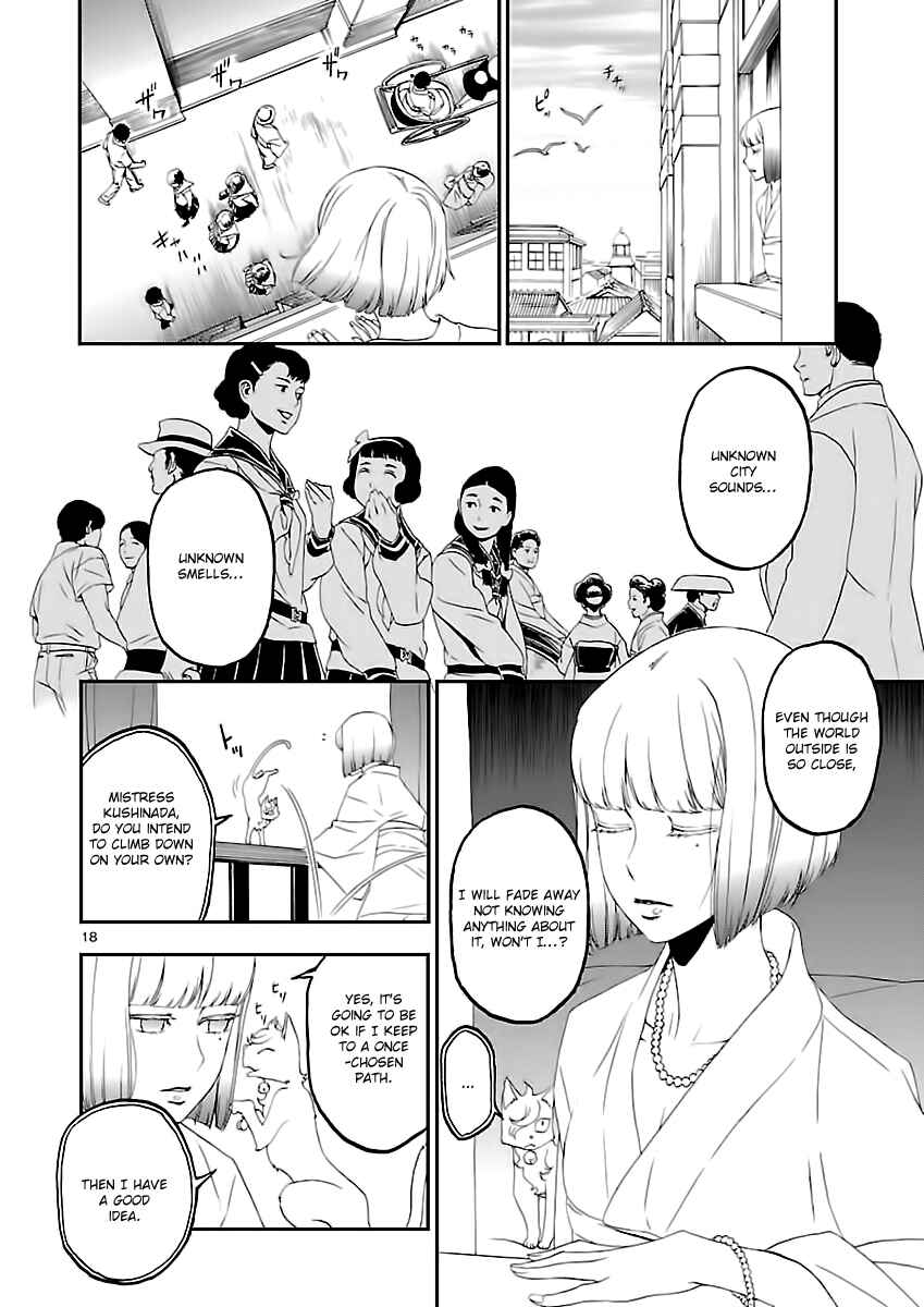 Page 19 Chapter 7 Shin Megami Tensei: Devil Summoner: Raidou Kuzunoha vs The Lone Marebito