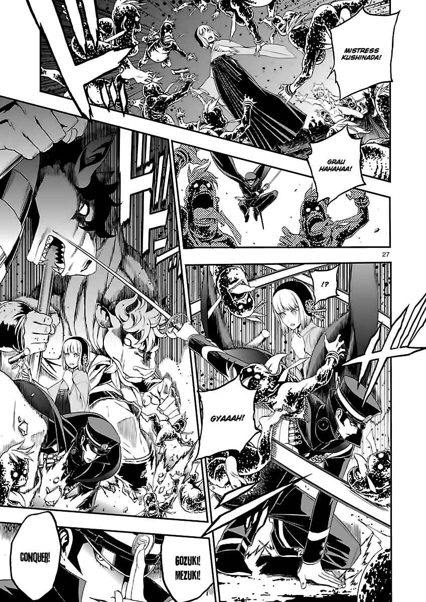 Page 27 Chapter 7 Shin Megami Tensei: Devil Summoner: Raidou Kuzunoha vs The Lone Marebito