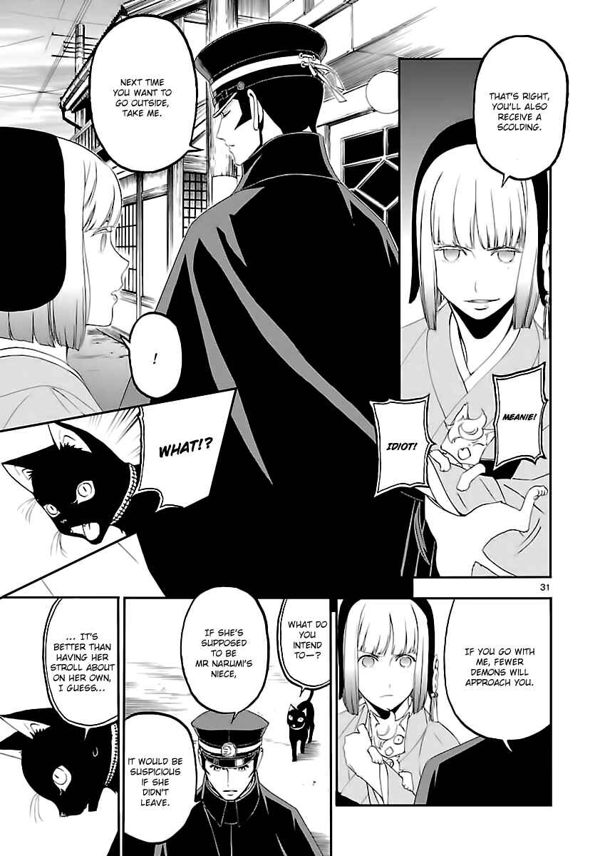 Page 30 Chapter 7 Shin Megami Tensei: Devil Summoner: Raidou Kuzunoha vs The Lone Marebito