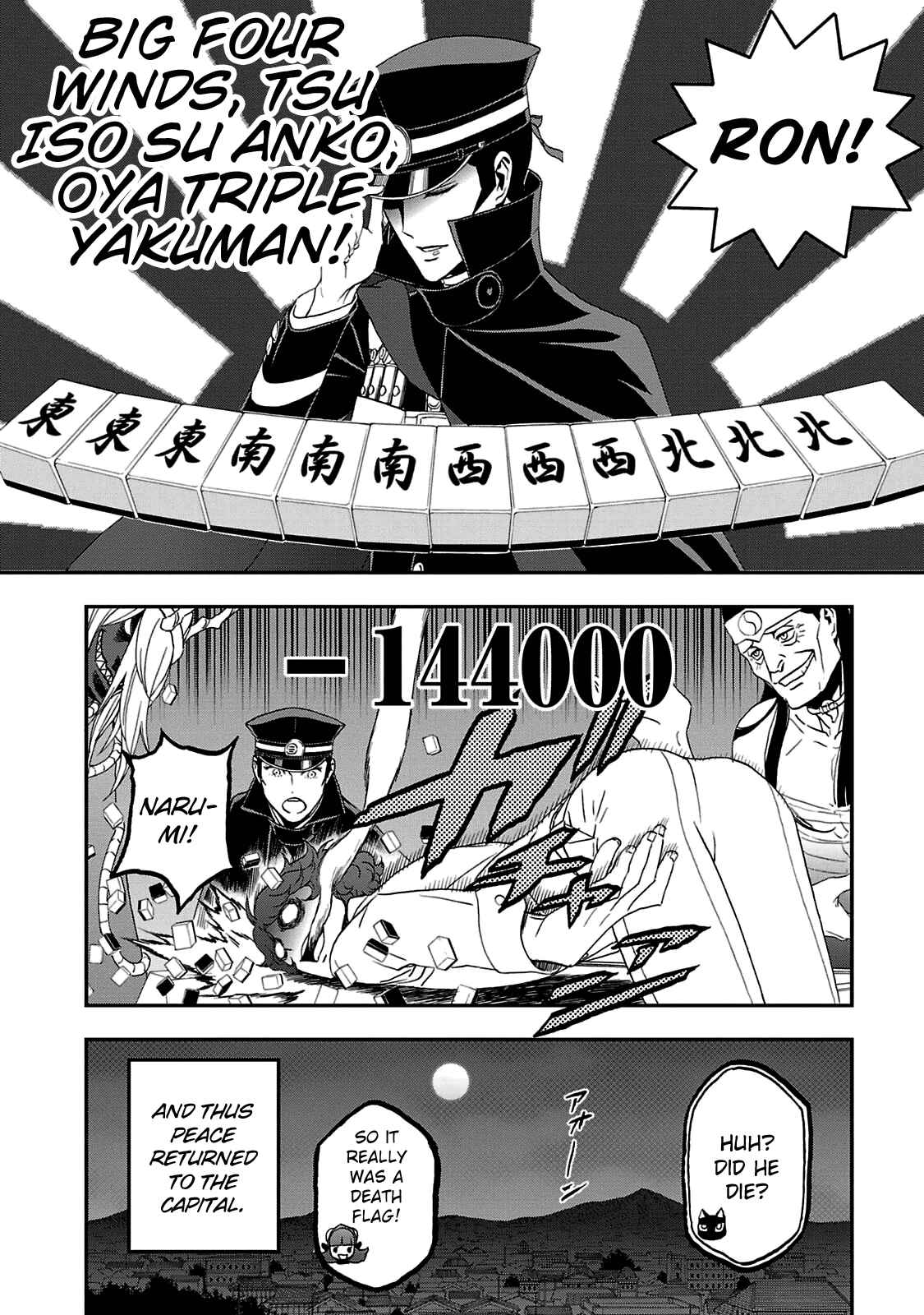 Page 10 Chapter 29.4 Shin Megami Tensei: Devil Summoner: Raidou Kuzunoha vs The Lone Marebito