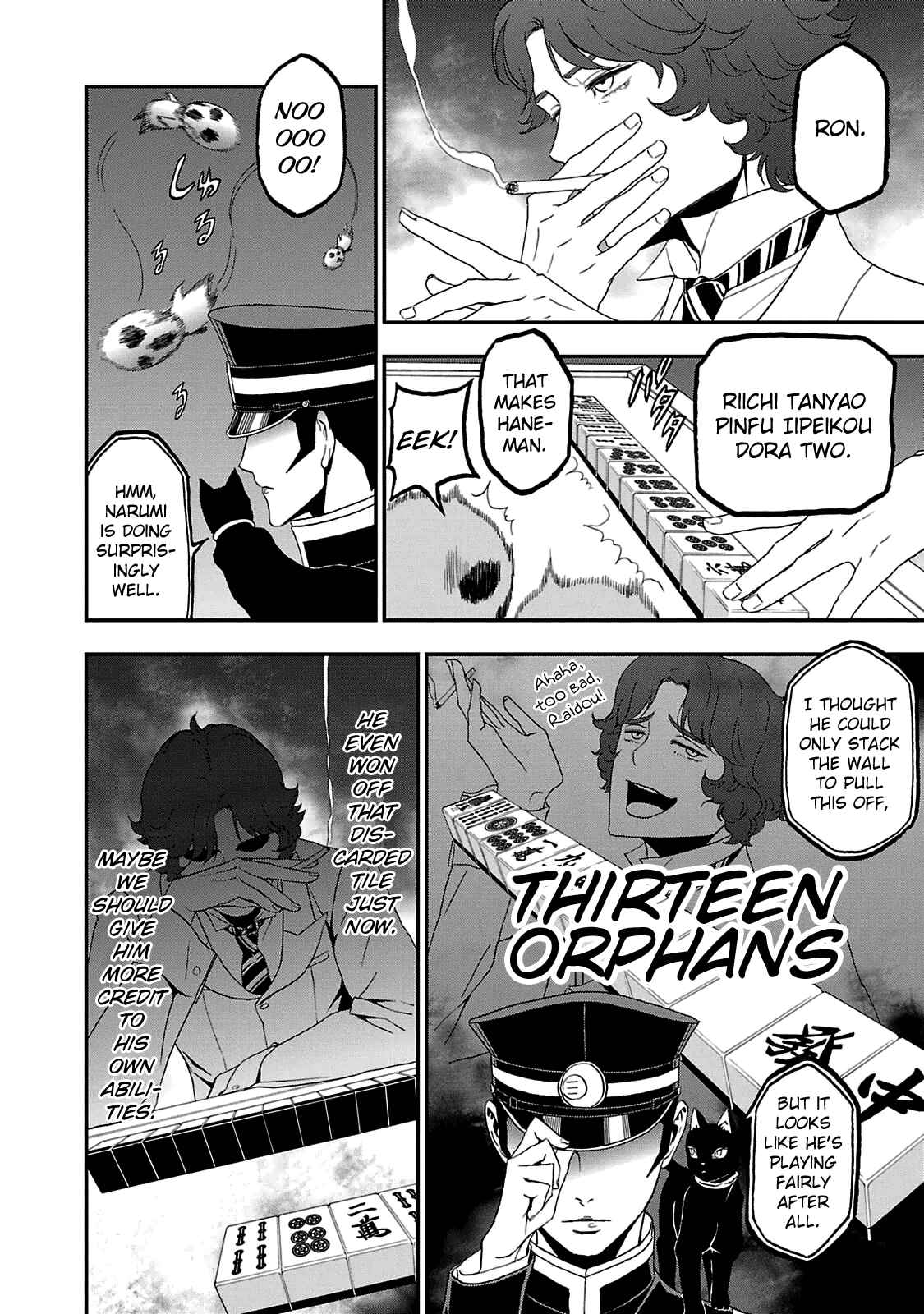 Page 2 Chapter 29.4 Shin Megami Tensei: Devil Summoner: Raidou Kuzunoha vs The Lone Marebito
