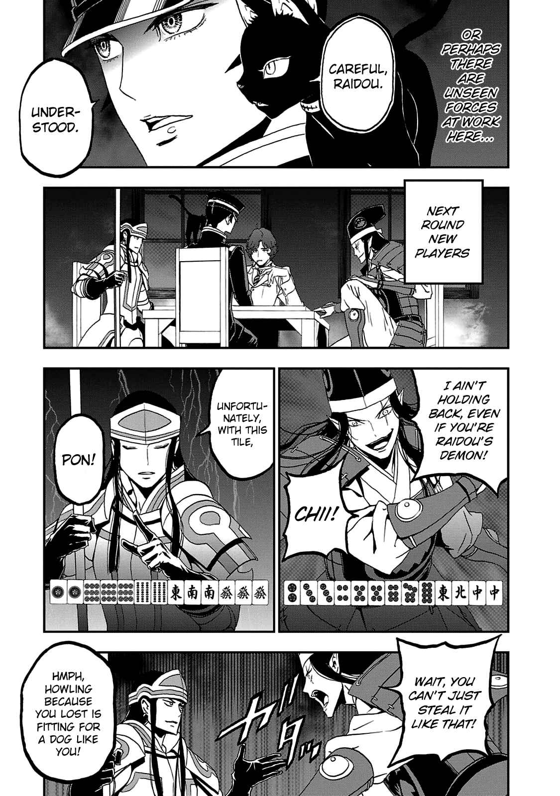 Page 3 Chapter 29.4 Shin Megami Tensei: Devil Summoner: Raidou Kuzunoha vs The Lone Marebito