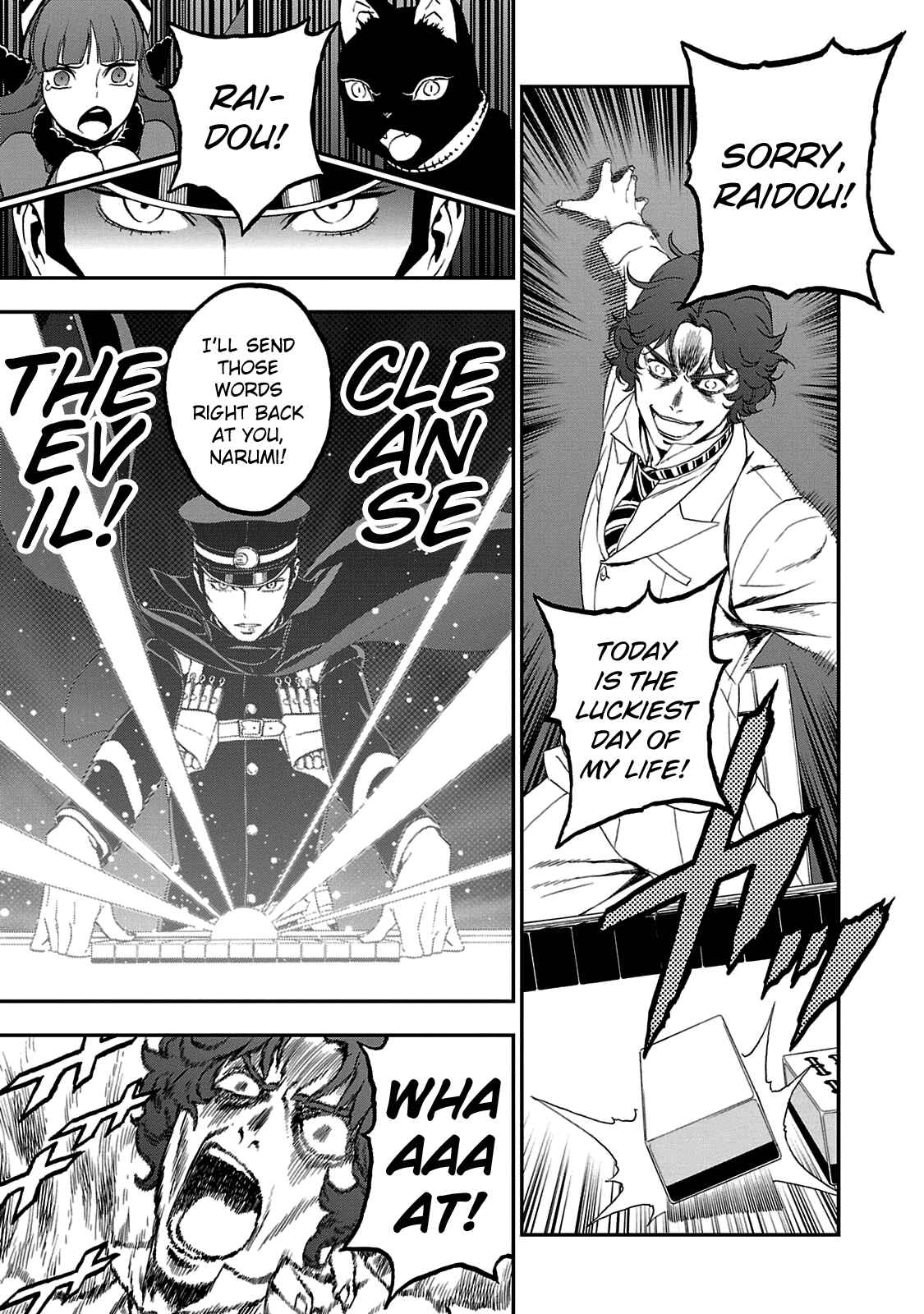 Page 9 Chapter 29.4 Shin Megami Tensei: Devil Summoner: Raidou Kuzunoha vs The Lone Marebito