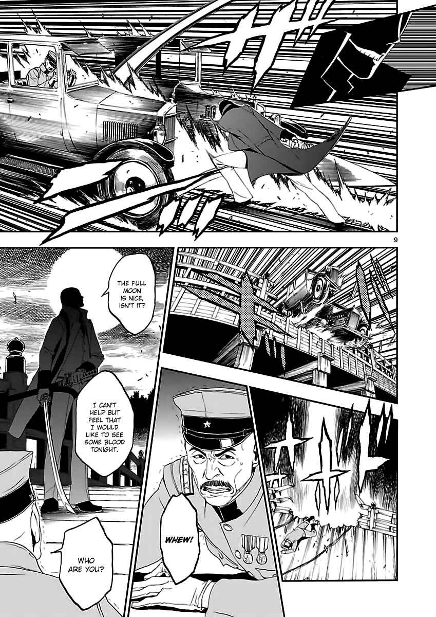 Page 10 Chapter 3 Shin Megami Tensei: Devil Summoner: Raidou Kuzunoha vs The Lone Marebito