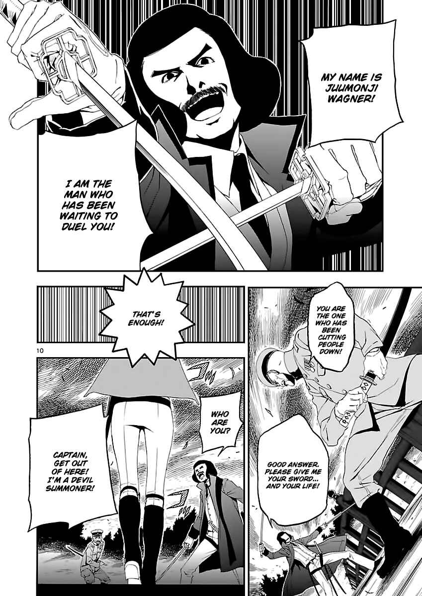 Page 11 Chapter 3 Shin Megami Tensei: Devil Summoner: Raidou Kuzunoha vs The Lone Marebito