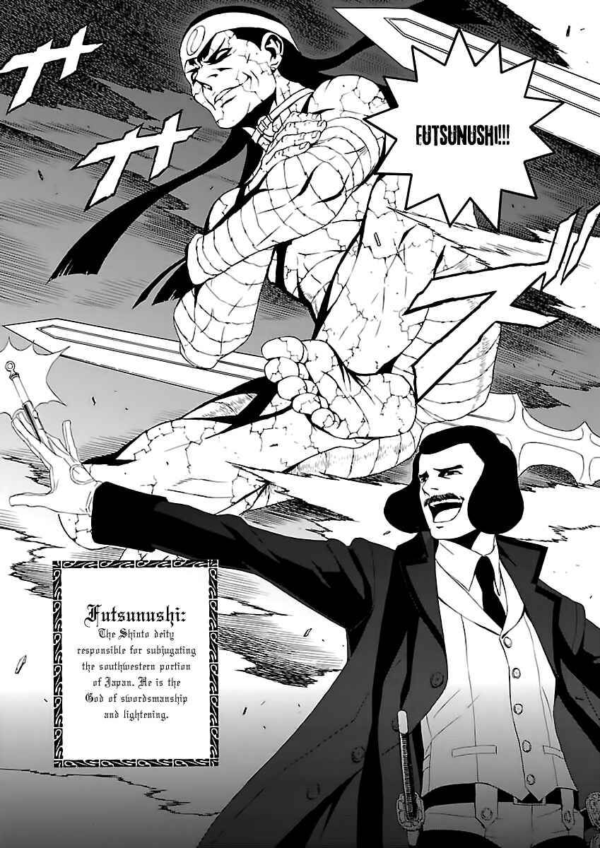 Page 15 Chapter 3 Shin Megami Tensei: Devil Summoner: Raidou Kuzunoha vs The Lone Marebito