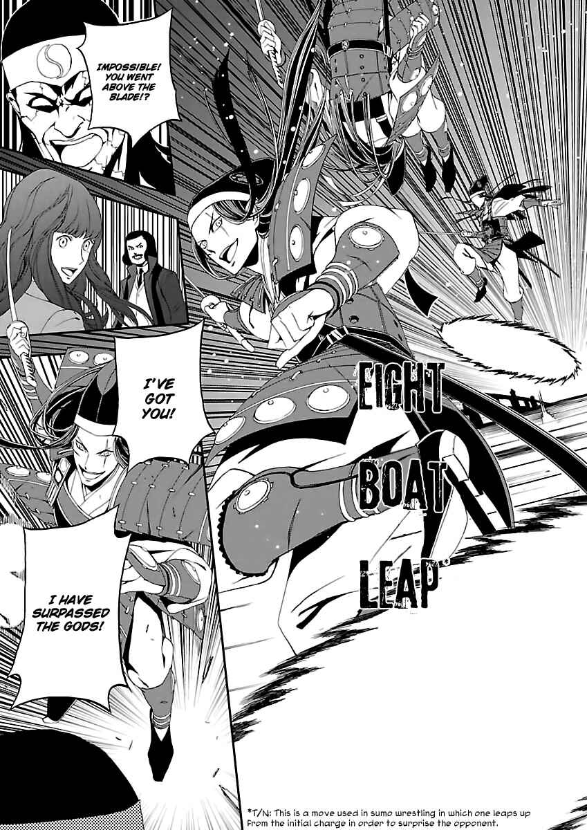 Page 22 Chapter 3 Shin Megami Tensei: Devil Summoner: Raidou Kuzunoha vs The Lone Marebito