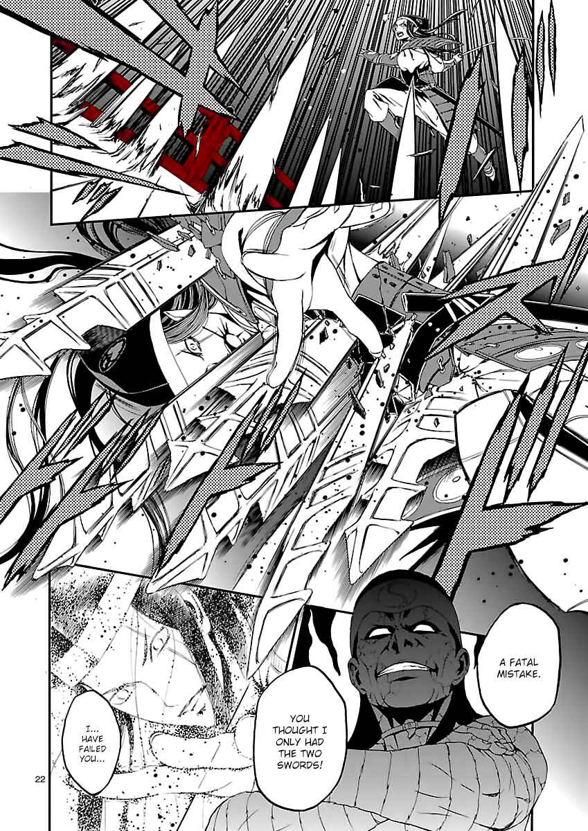 Page 23 Chapter 3 Shin Megami Tensei: Devil Summoner: Raidou Kuzunoha vs The Lone Marebito