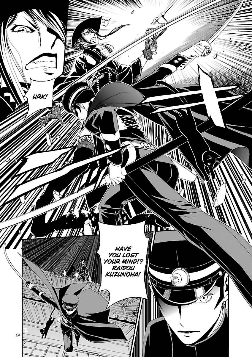Page 25 Chapter 3 Shin Megami Tensei: Devil Summoner: Raidou Kuzunoha vs The Lone Marebito