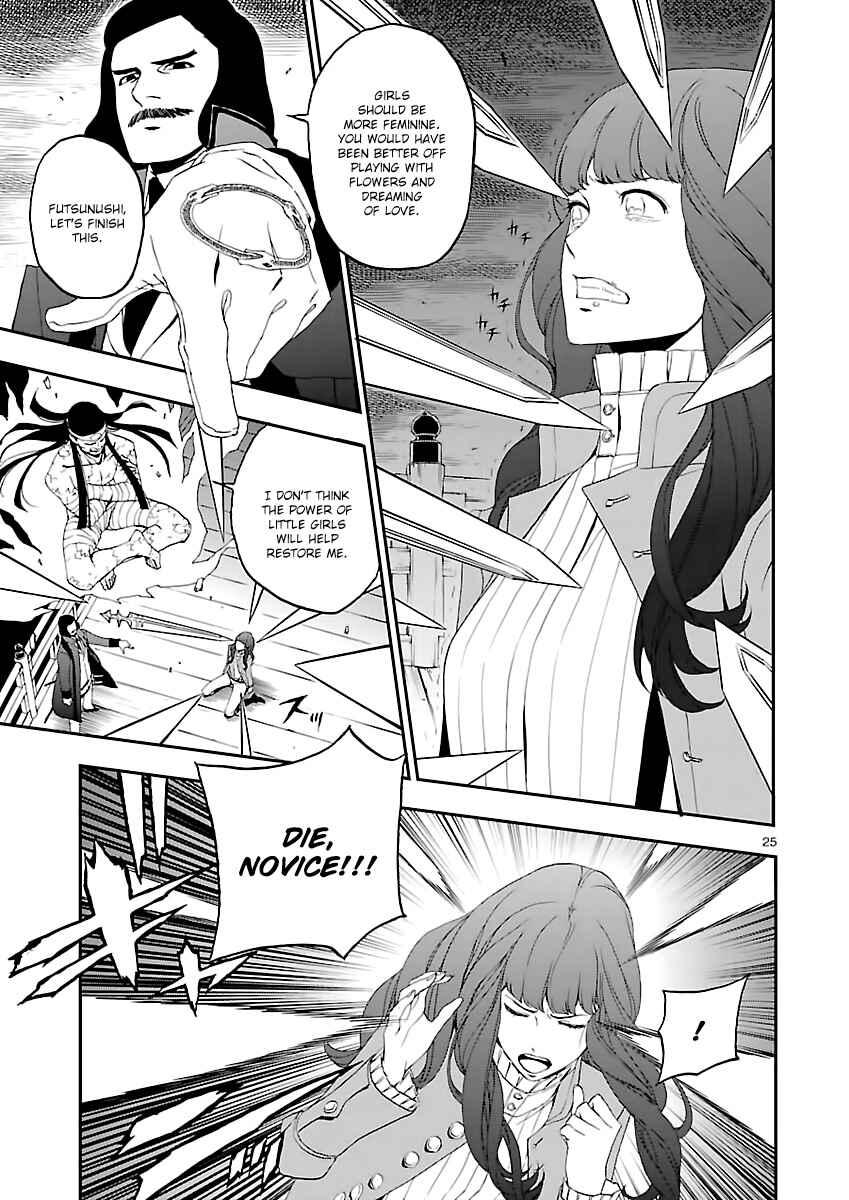 Page 26 Chapter 3 Shin Megami Tensei: Devil Summoner: Raidou Kuzunoha vs The Lone Marebito
