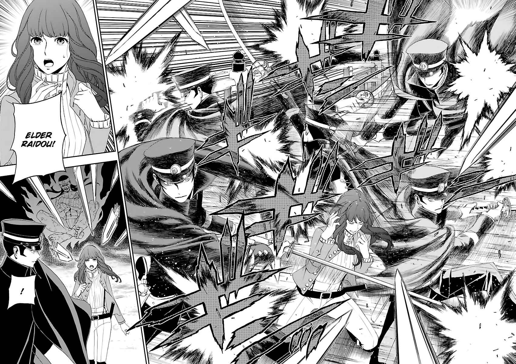 Page 27 Chapter 3 Shin Megami Tensei: Devil Summoner: Raidou Kuzunoha vs The Lone Marebito