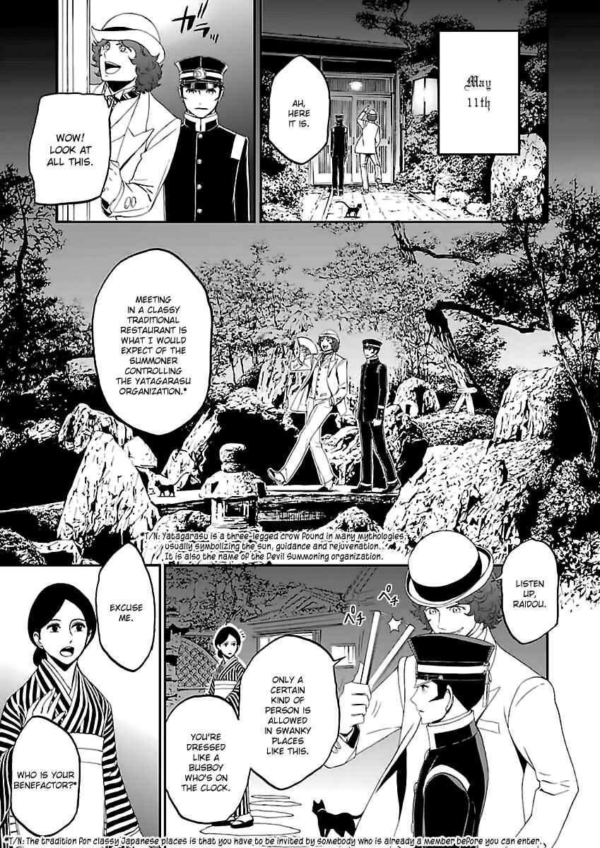 Page 4 Chapter 3 Shin Megami Tensei: Devil Summoner: Raidou Kuzunoha vs The Lone Marebito