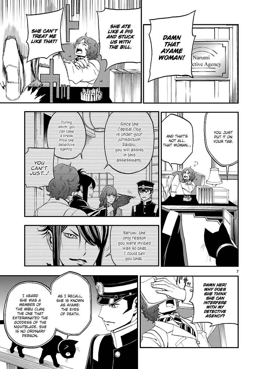 Page 8 Chapter 3 Shin Megami Tensei: Devil Summoner: Raidou Kuzunoha vs The Lone Marebito