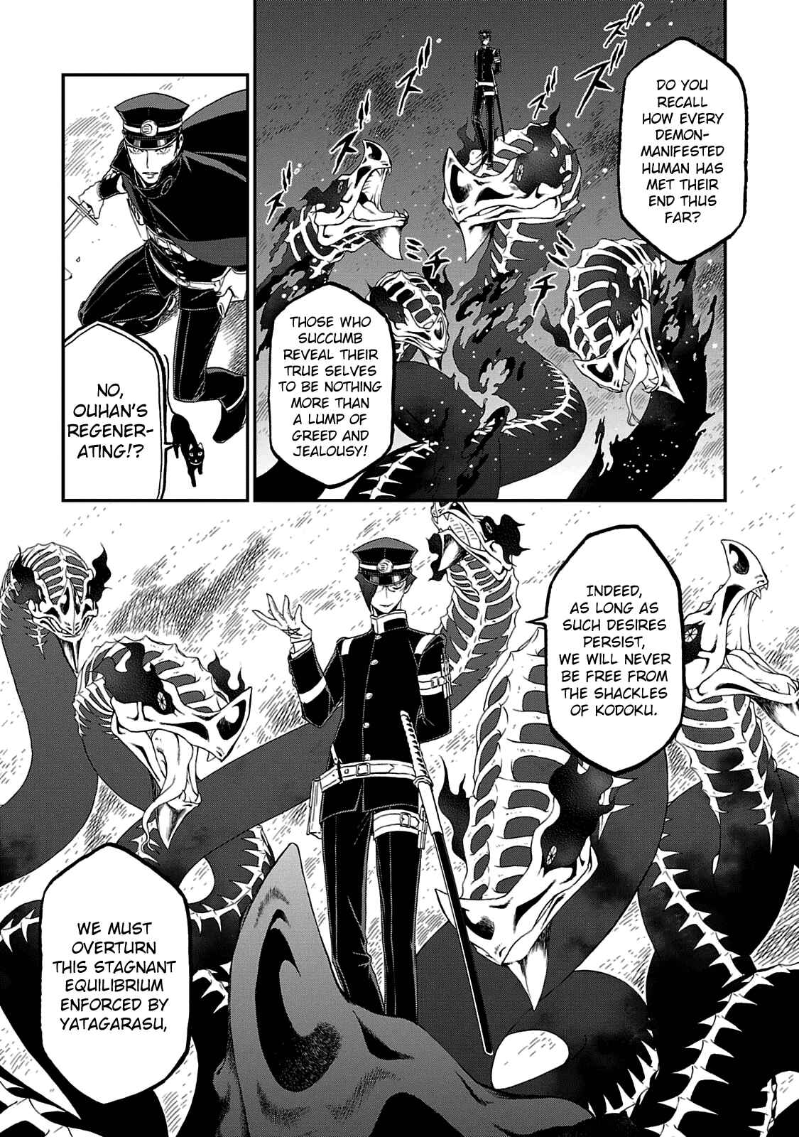Page 12 Chapter 28 Shin Megami Tensei: Devil Summoner: Raidou Kuzunoha vs The Lone Marebito