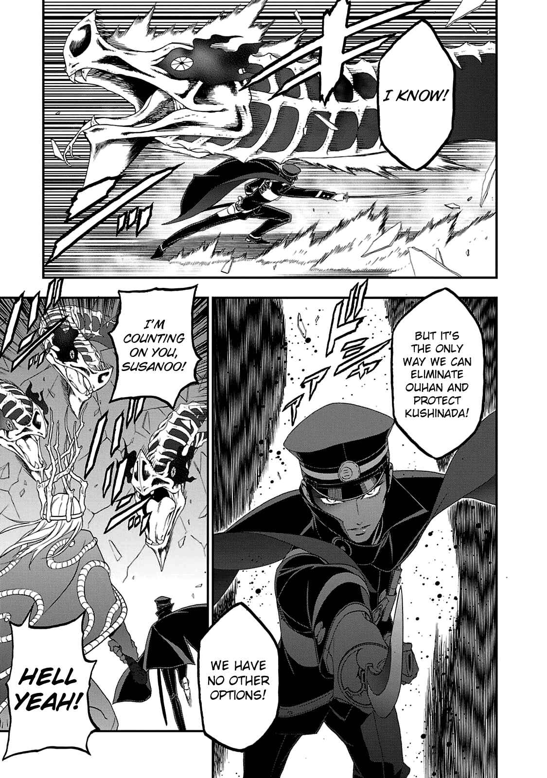 Page 19 Chapter 28 Shin Megami Tensei: Devil Summoner: Raidou Kuzunoha vs The Lone Marebito