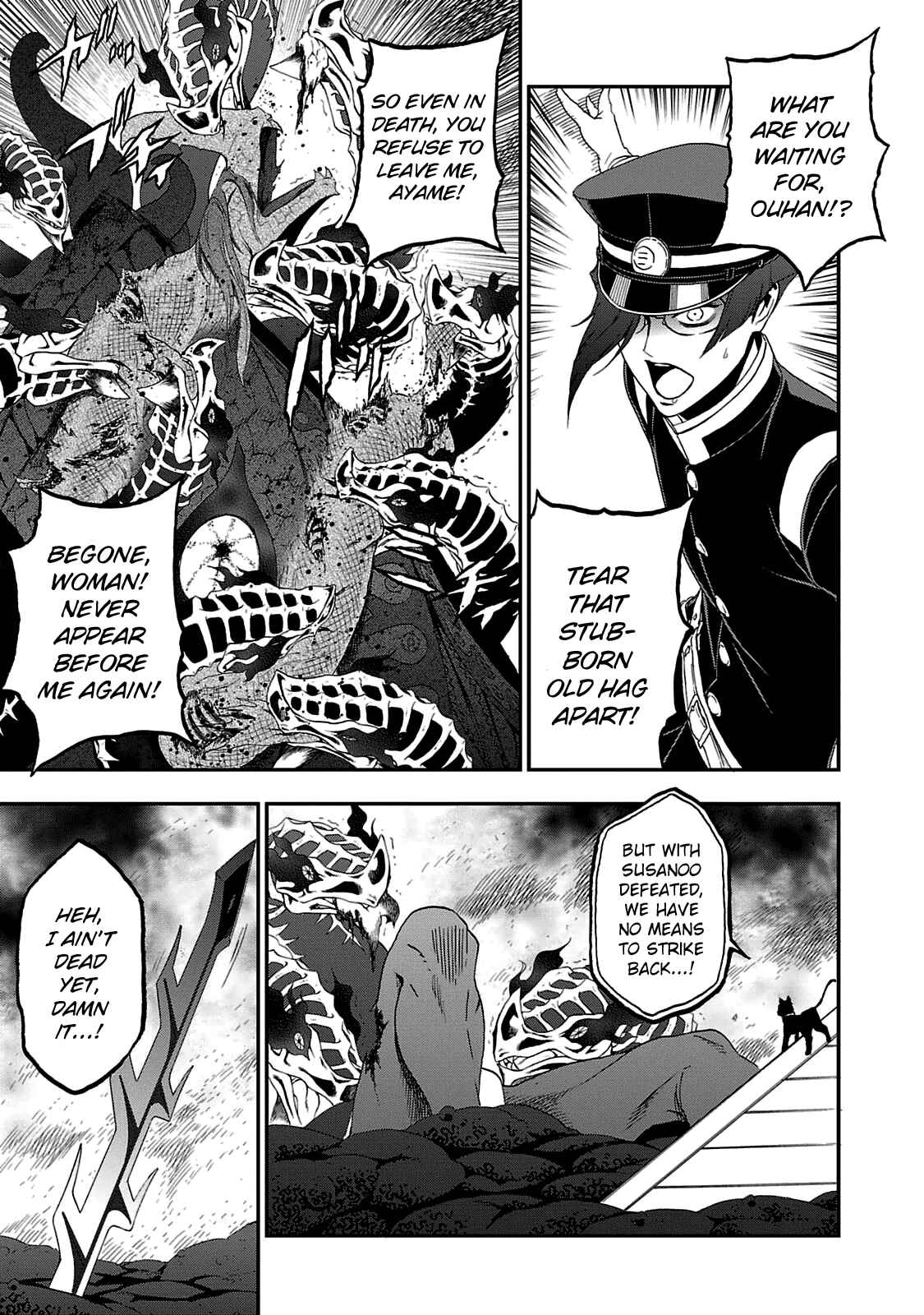 Page 25 Chapter 28 Shin Megami Tensei: Devil Summoner: Raidou Kuzunoha vs The Lone Marebito