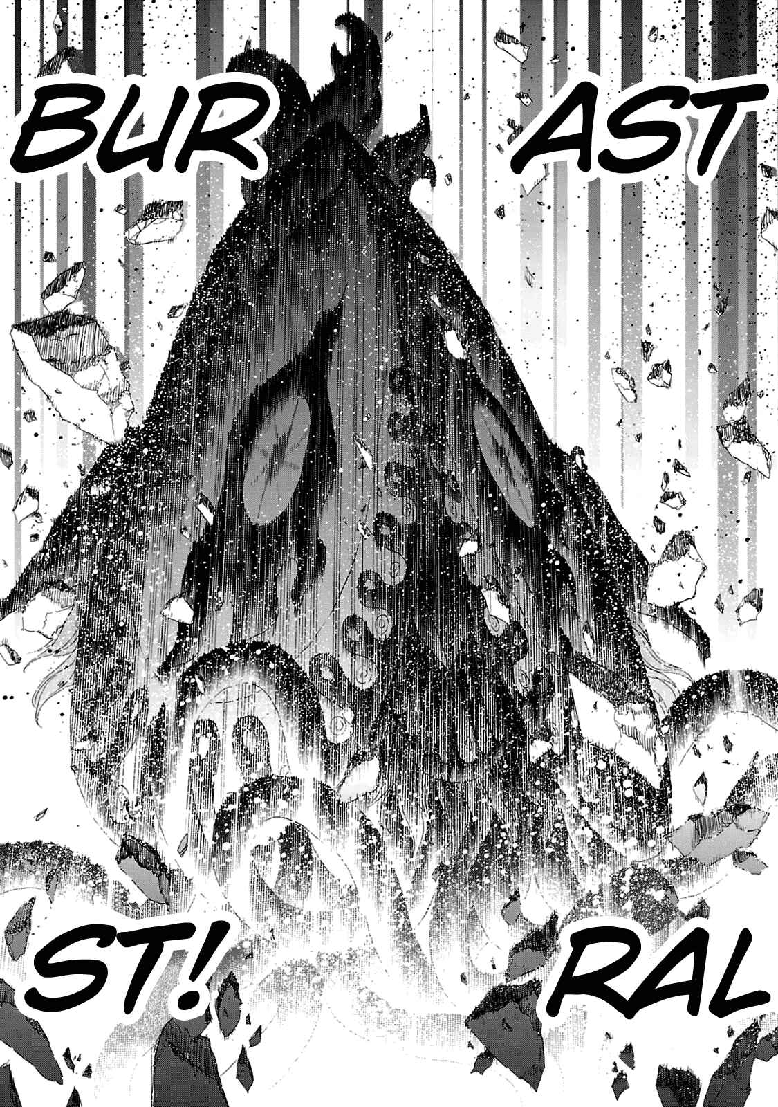 Page 28 Chapter 28 Shin Megami Tensei: Devil Summoner: Raidou Kuzunoha vs The Lone Marebito