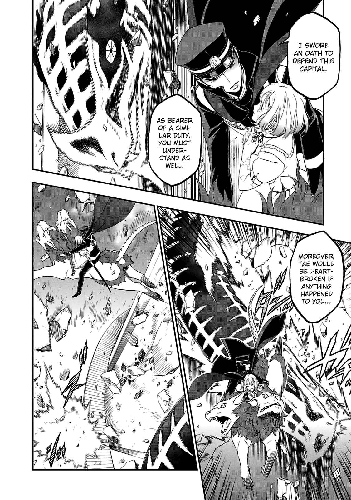 Page 5 Chapter 28 Shin Megami Tensei: Devil Summoner: Raidou Kuzunoha vs The Lone Marebito
