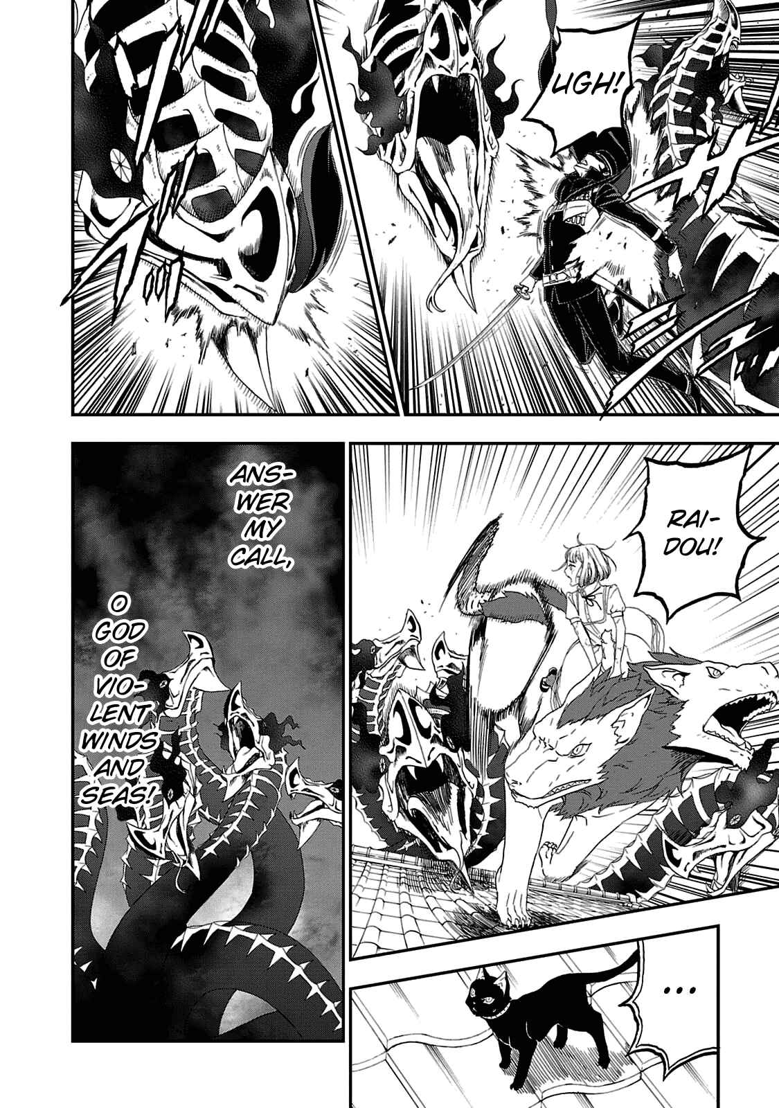 Page 8 Chapter 28 Shin Megami Tensei: Devil Summoner: Raidou Kuzunoha vs The Lone Marebito