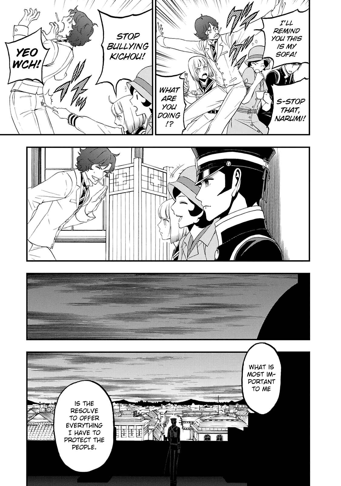Page 14 Chapter 11 Shin Megami Tensei: Devil Summoner: Raidou Kuzunoha vs The Lone Marebito