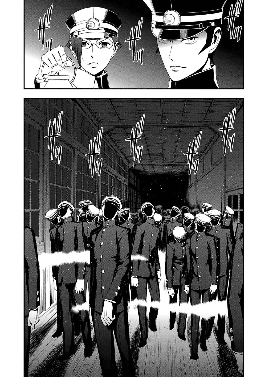 Page 28 Chapter 11 Shin Megami Tensei: Devil Summoner: Raidou Kuzunoha vs The Lone Marebito