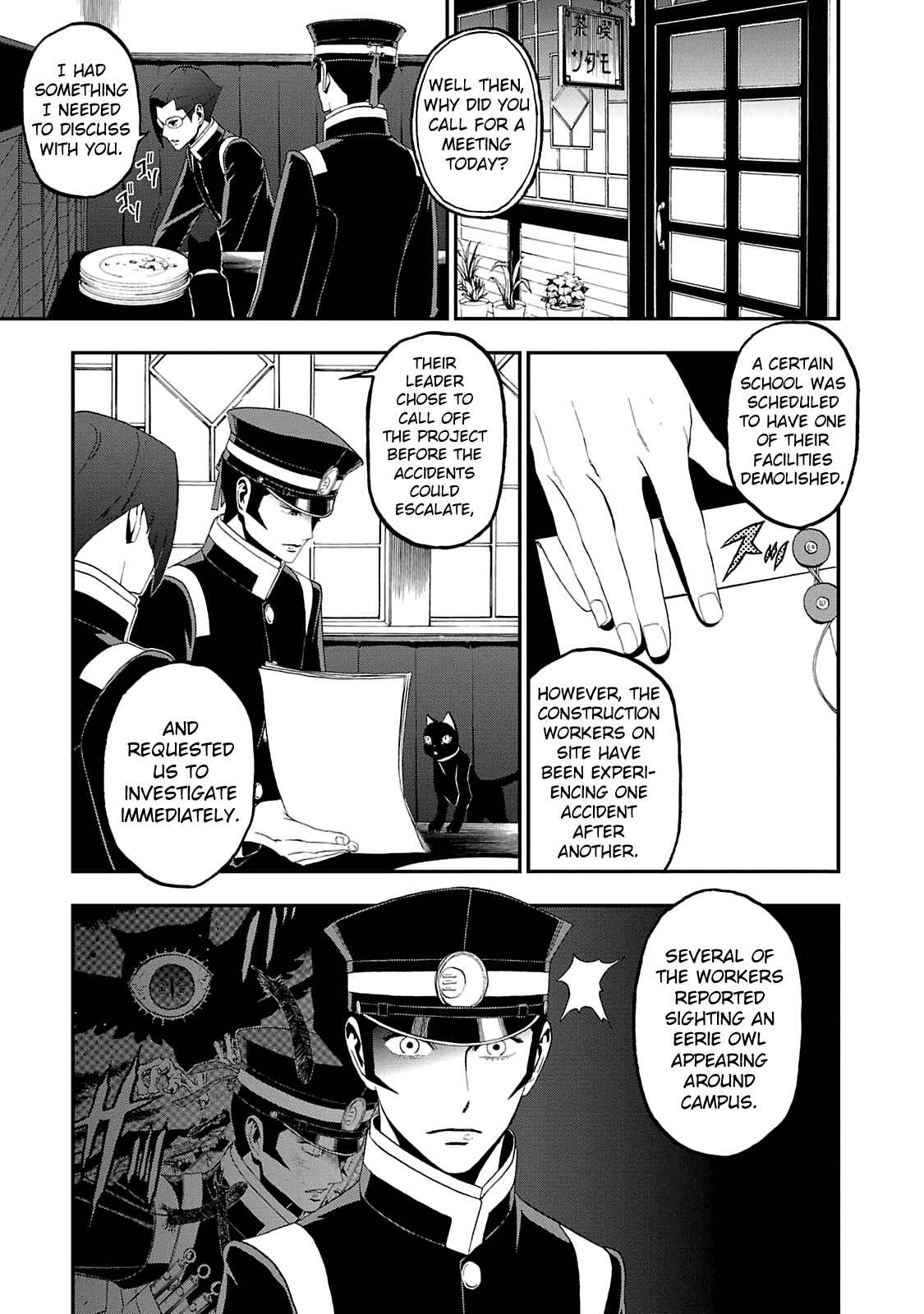 Page 6 Chapter 11 Shin Megami Tensei: Devil Summoner: Raidou Kuzunoha vs The Lone Marebito
