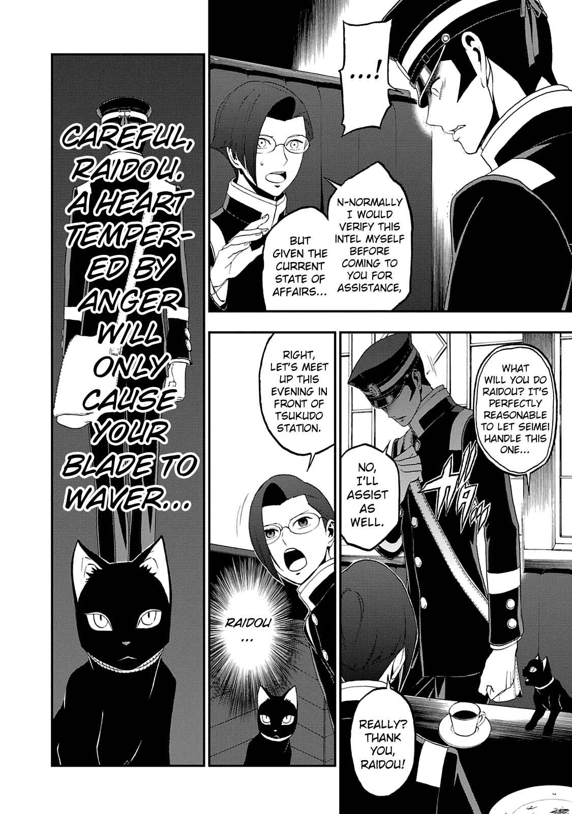 Page 7 Chapter 11 Shin Megami Tensei: Devil Summoner: Raidou Kuzunoha vs The Lone Marebito