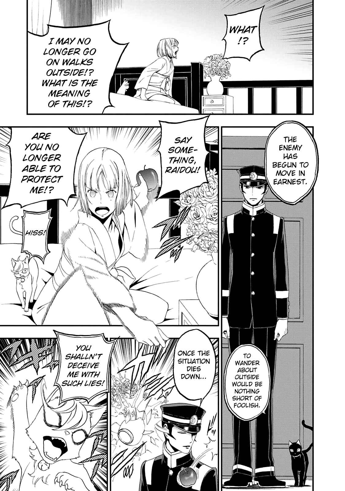Page 8 Chapter 11 Shin Megami Tensei: Devil Summoner: Raidou Kuzunoha vs The Lone Marebito
