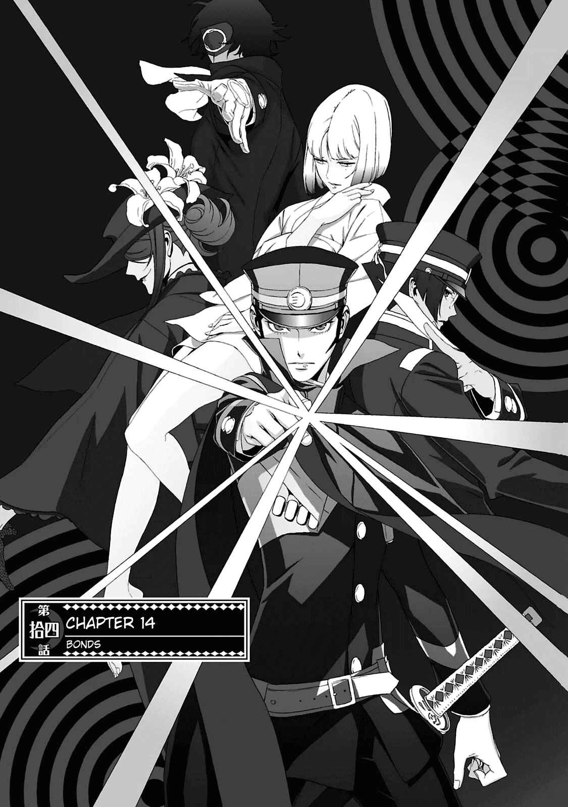 Page 1 Chapter 14 Shin Megami Tensei: Devil Summoner: Raidou Kuzunoha vs The Lone Marebito