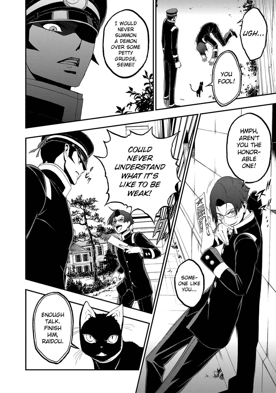 Page 13 Chapter 14 Shin Megami Tensei: Devil Summoner: Raidou Kuzunoha vs The Lone Marebito