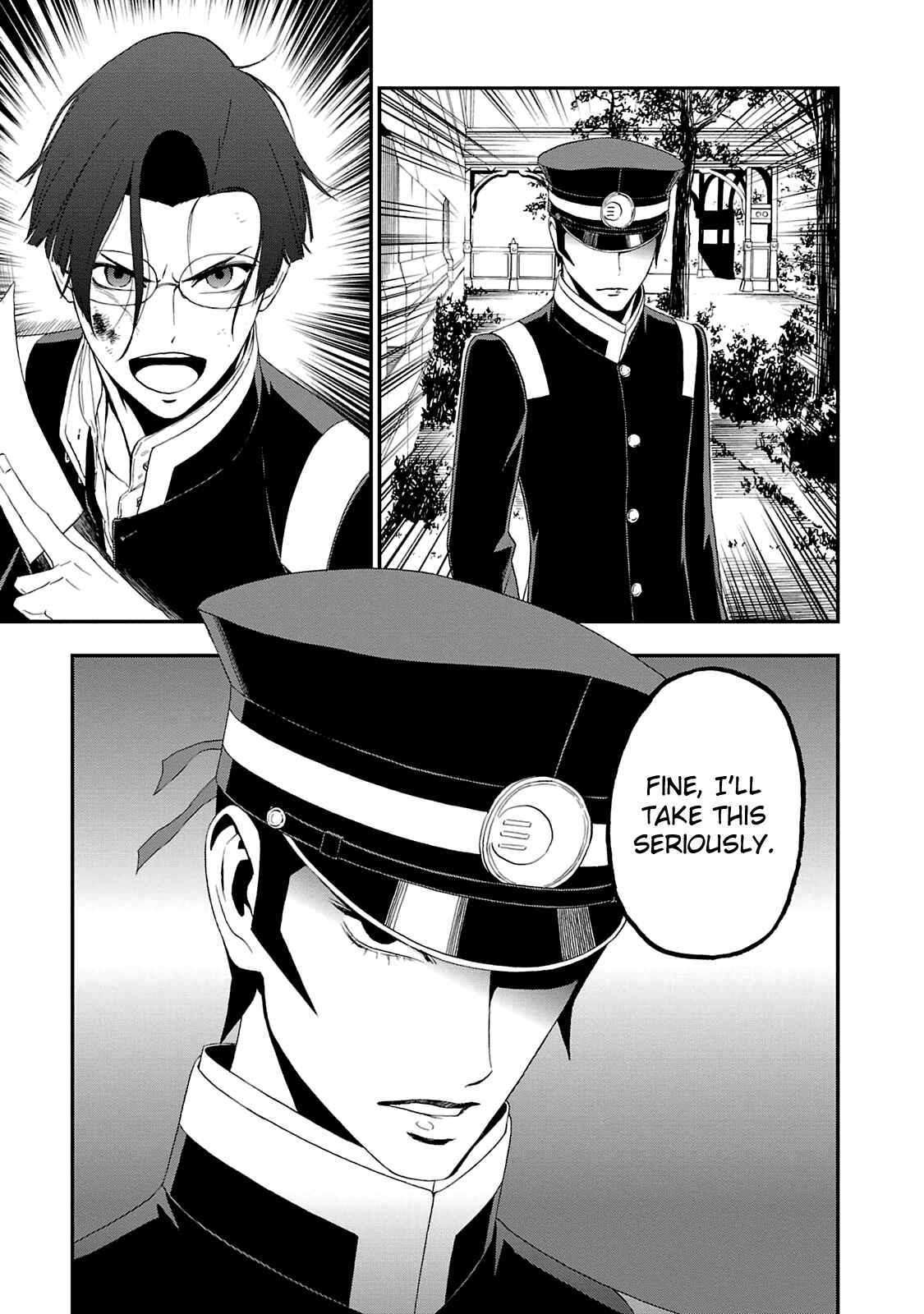 Page 14 Chapter 14 Shin Megami Tensei: Devil Summoner: Raidou Kuzunoha vs The Lone Marebito
